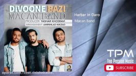 Macan Band  Best Songs vol. 2 ماکان بند  10 تا بهترین آهنگ ها