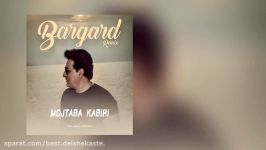 Mojtaba Kabiri  Bargard  مجتبی کبیری  برگرد  متن آهنگ