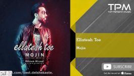 Mojin  Ellatesh Toe موژین علتش تویی