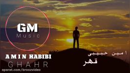 Amin Habibi  Ghahr New Song 2018 آهنگ جدید امین حبیبی  قهر