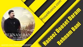 Hanooz Dooset Daram Behnam Baniهنوز دوست دارم بهنام بانی