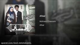 Afsar Original Mix افسار محسن چاوشی