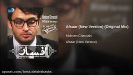 Afsaar New Version Original Mix افسار محسن چاوشی