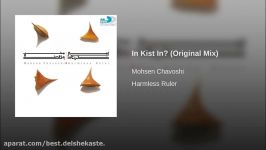 In Kist In Original Mix این کیست این محسن چاوشی