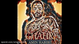 Amin Habibi  Ghahr 2018 امین حبیبی  قهر