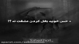 میکس عاشقانه بسیار غمگین واحساسی