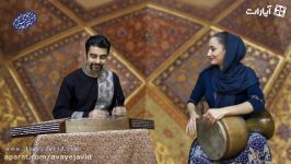 چهار مضراب سه گاه،آموزش موسیقی در اصفهان آموزشگاه موسیقی آوای جاوید