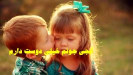 داداش یا آبجی ؟