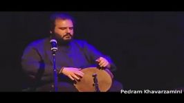 تمبک پدرام خاورزمینی Pedram Khavarzamini