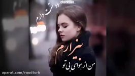 میکس جدید عاشقانه گرشا رضایی