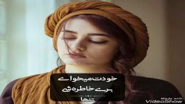 عاشقانه غمگین بهت قول میدم