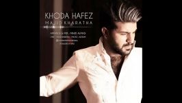 Majid Kharatha  Khodahafez مجید خراطها  خداحافظ    music 2018