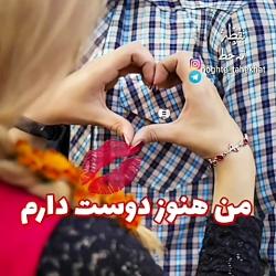 میکس آهنگ جدید هنوزم دوست دارم بهنام بانی ❤ کمال اُکیا ❤