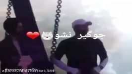 رهام به. امیر چی گفت قهر کرد