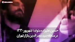 اول شهریور، زادروز حسین علیزاده، آهنگ ساز نوزانده تار سه تار است