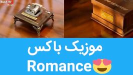 موزیک باکس رومنس romance خرید در سایت Radiftv.com