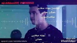 میکس بسیار زیبا وعاشقانه به نام دهاتی صدای بهزاد صفایی