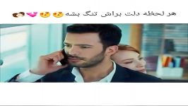 هرلحظه دلت براش تنگ بشه♥♥♥♥