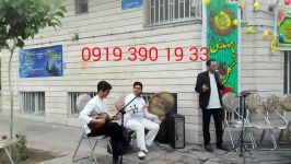 عروسی مذهبی جشن مولودی موسیقی سنتی 09193901933