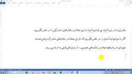 آموزش زبان ++Cشی گرایی وراثت قسمت اول