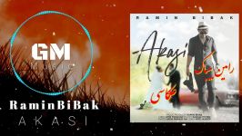 Ramin Bibak  Akasi New 2018 آهنگ جدید رامین بیباک  عکاسی