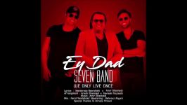 7 Band  Ey Dad 2018 سون بند  ای داد