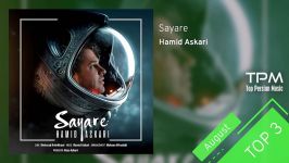Hamid Askari  Top 3 Songs  August Edition آهنگ برتر ماه آگوست حمید عسکری
