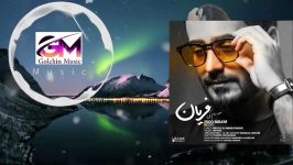 Faryan  Roo Beram Kon New 2018 آهنگ جدید فریان  رو به رام کن