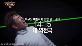 ONEWSHINee u0026 Jung YonhwahCNBLUE  Exhausted 2016 KBS Song Festival
