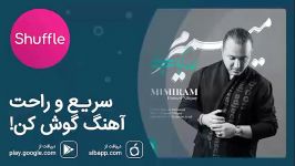 Hamed Nikpey  Mimiram  دانلود آهنگ جدید حامد نیک پی به نام می میرم