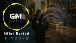 Milad Rastad  Divoone New 2018 آهنگ جدید میلاد راستاد  دیوونه