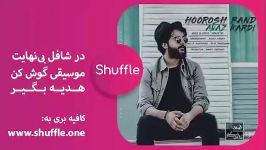 Hoorosh Band Avaz Kardi  دانلود آهنگ هوروش بند به نام عوض کردی