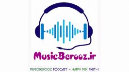 New Podcast MusicBerooz – Happy Mix Part 1 With High Quality  پادکست جدید موز