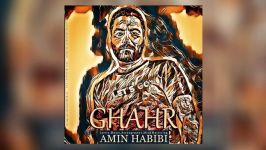 Amin Habibi  Ghahr 2018