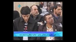 امام خامنه ای جوانان بیداری اسلامی