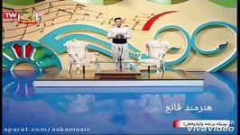 قانع ندری...اجرا در برنامه چریکه شه ۲