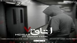 Mehrab  Otaghe 7 مهراب  اتاق هفت