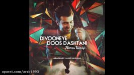 Alireza Talischi  Divooneye Doost Dashtani