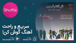 Arian Band  Mola Ali Jan  آهنگ زیبای گروه آریان به نام «مولا علی جان