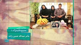 پدری فرزندش پای چوبه دار اعدام نجات پیدا کرد