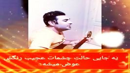 اجرای زنده گیتار حمزه نوری