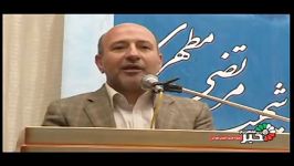 حسین گروسی در مراسم تقدیر معلمین نمونه شهریار