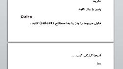 چگونه فایل های صوتی را به نام خود در آوریم