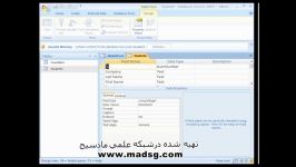 آموزش Access 2007 در سایت مادسیجقسمت سوم