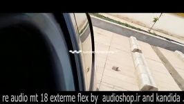 سیستم صوتی ماشین re audio mt18 سابووفر همایش پرند