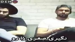 نظر ماکان بند درباره سربازی رفتن دخترا....