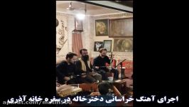 اجرای آهنگ زیبای خراسانی دخترخاله در سفره خانه آذری