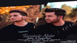 Ershad Ft Farshad Pixel  Tavalode Nahs ارشاد فرشاد پیکسل به نام تولد نحس