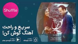 Sina Sarlak  Roya  آهنگ جدید سینا سرلک به نام «رویا»