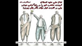 رفیق نیمه راه پول